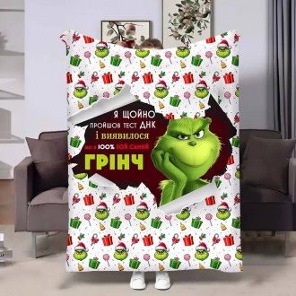 Плед 3D Гринч 100% 4280_A 17735 160х200 см. Кропивницкий. фото 1 Плед 3D Гринч 100% 4280_A 17735 160х200 см. Кропивницкий. фото 1