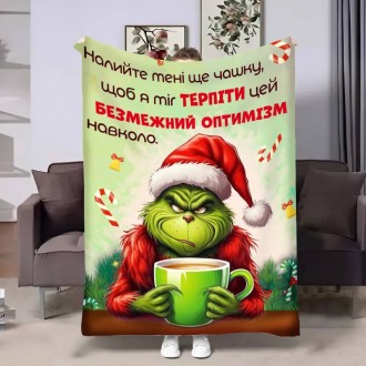 Плед 3D Гринч Чашка чая 4278_A 17731 160х200 см. Кропивницкий. фото 1 Плед 3D Гринч Чашка чая 4278_A 17731 160х200 см. Кропивницкий. фото 1