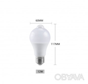 Светодиодная лампа с датчиком движения 5508 12W