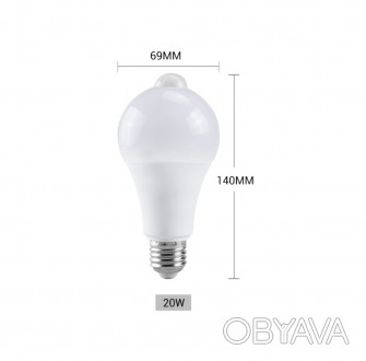 Светодиодная лампа с датчиком движения 5511 20W