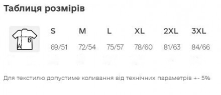 Увага! Колір виробу може відрізнятися від реального
Мужская рубашка-поло с корот. . фото 3