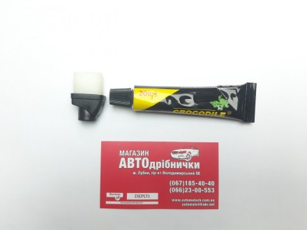 Праймер для клея стекла с аппликатором 15 ml Crocodile. Лубны. фото 1 Праймер для клея стекла с аппликатором 15 ml Crocodile. Лубны. фото 1