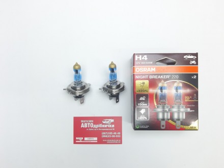 Лампа галогенная Osram Night Breaker 220 H4 12V 60/55W +220% к-т. Лубны. фото 1 Лампа галогенная Osram Night Breaker 220 H4 12V 60/55W +220% к-т. Лубны. фото 1