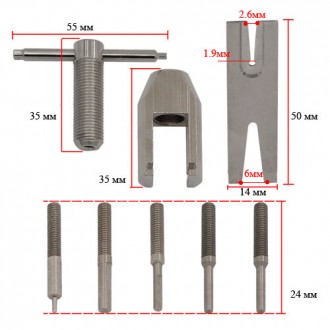 Универсальный съемник для вытягивания шестеренок с моторов. Комплектуется сменны. . фото 4