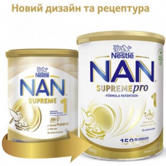 Детская смесь Nestle NAN Supreme Pro 1+0 мес. 800 г (7613035854444). . фото 3 Срок отправки 6 днейNestle NAN Supreme Pro 1 – это сухая детская смесь; предназн. . фото 3