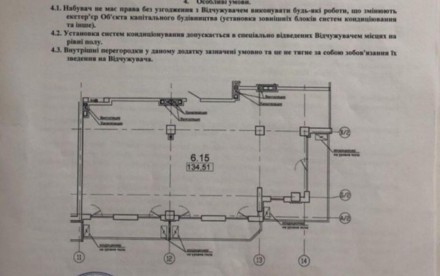 В продаже шикарная трехкомнатная квартира в жилом комплексе «Миконос» на 10 стан. Приморский. фото 6