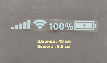 Наклейка на авто wi-fi светоотражающая. Борисполь. фото 1 Наклейка на авто wi-fi светоотражающая. Борисполь. фото 1
