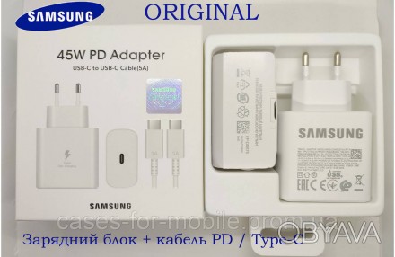 Комплект: Блок швидкого заряджання Samsung 45w PD3.0 (EP-TA845) БІЛОГО кольору з. . фото 1