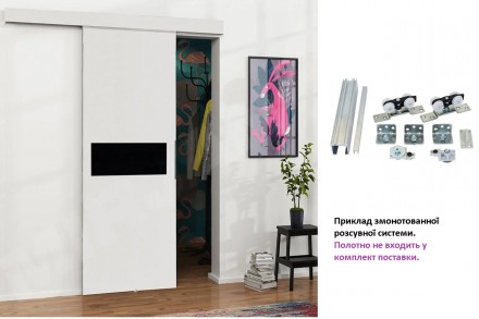 Раздвижная система для дверей Новатор 51,рельса 1.5 м. Харьков. фото 1