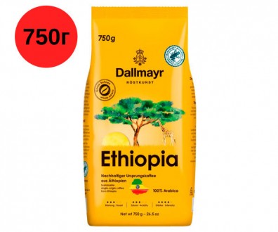 Кофе в зернах Dallmayr Ethiopia 750гр Германия 100% Арабика Далмаер Эфиопия. Київ. фото 1 Кофе в зернах Dallmayr Ethiopia 750гр Германия 100% Арабика Далмаер Эфиопия. Київ. фото 1
