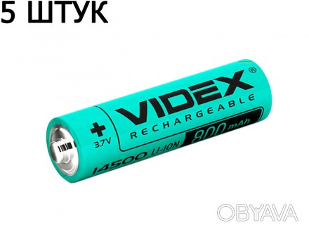 VIDEX 14500 800 MAH ORIGINAL
ПРОФЕСІЙНИЙ АКУМУЛЯТОР (АКУМУЛЯТОРНА БАТАРЕЙКА, БАТ. . фото 1