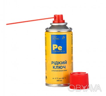 Універсальне мастило Рідкий ключ Pe 150 мл — ідеальне рішення для вашого бізнесу. . фото 1