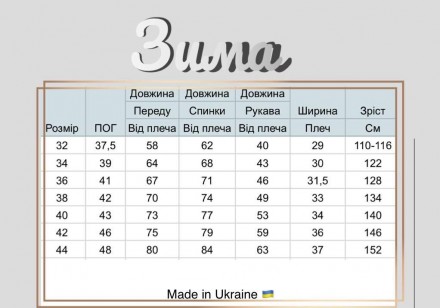 Перед оформлением заказа уточняйте наличие размера))))))Модная зимняя куртка для. . фото 3