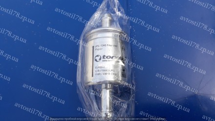 Фильтр газа тонкой очистки ГБО 12-12 Torelli металЗаводской номер12/12Производит. . фото 3