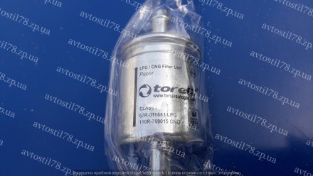 Фильтр газа тонкой очистки ГБО 12-12 Torelli металЗаводской номер12/12Производит. . фото 5