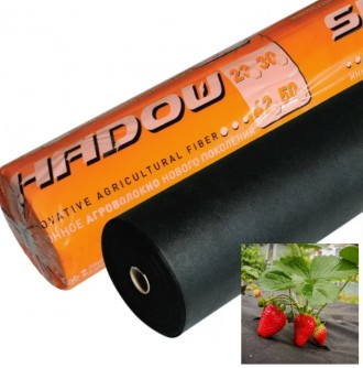 Агроволокно 60 г/м² 1,6 х50м черное "Shadow" (Чехия) 4% агроволокно от сорняков. Харків. фото 1 Агроволокно 60 г/м² 1,6 х50м черное "Shadow" (Чехия) 4% агроволокно от сорняков. Харків. фото 1