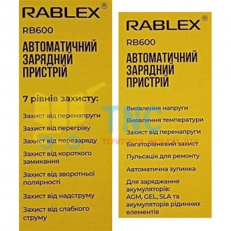 Зарядний пристрій автоматичний RABLEX RB600 для АКБ AGM/GEL/SLA/РІДИННІ 6V/12V 2. . фото 7