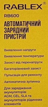 Зарядний пристрій автоматичний RABLEX RB600 для АКБ AGM/GEL/SLA/РІДИННІ 6V/12V 2. . фото 9