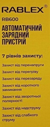 Зарядний пристрій автоматичний RABLEX RB600 для АКБ AGM/GEL/SLA/РІДИННІ 6V/12V 2. . фото 8