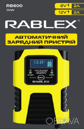 Зарядний пристрій автоматичний RABLEX RB600 для АКБ AGM/GEL/SLA/РІДИННІ 6V/12V 2. . фото 1