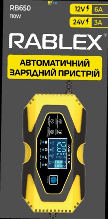 Зарядное устройство автоматические RABLEX RB650 для АКБ AGM/GEL/SLA/ЖИДКОСТНЫЕ 1. Одесса. фото 1 Зарядное устройство автоматические RABLEX RB650 для АКБ AGM/GEL/SLA/ЖИДКОСТНЫЕ 1. Одесса. фото 1