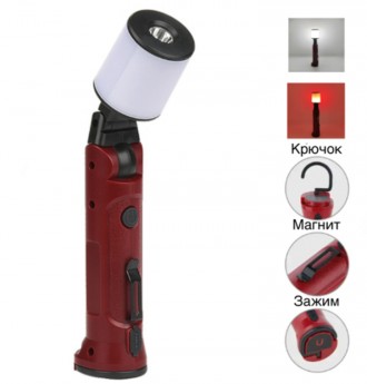 Фонарь WORKLIGHT-72-XPE(white+red), 10 W, 350 Lumen, Li-Ion аккум., поворот180º+. . фото 2