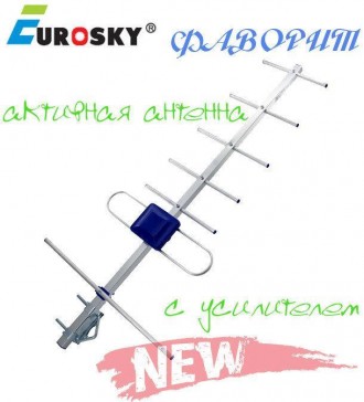 Антенна наружная с усилителем EUROSKY ФАВОРИТ 5v - 23dB. Одесса. фото 1 Антенна наружная с усилителем EUROSKY ФАВОРИТ 5v - 23dB. Одесса. фото 1