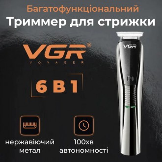 Профессиональный триммер 6 в 1 Триммер 6 в 1 Аккумуляторная машинка для стрижки . Киев. фото 1 Профессиональный триммер 6 в 1 Триммер 6 в 1 Аккумуляторная машинка для стрижки . Киев. фото 1