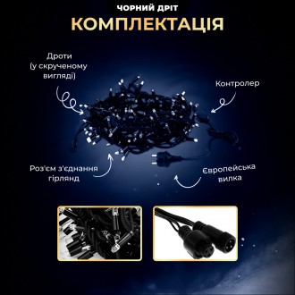 Вулична гірлянда Бахрома з чорним дротом - чудовий вибір для тих, хто хоче створ. . фото 8