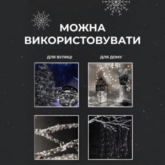 Гирлянда на пульте роса идеально подходит для окон, дверей, стен, картин, елок, . . фото 6