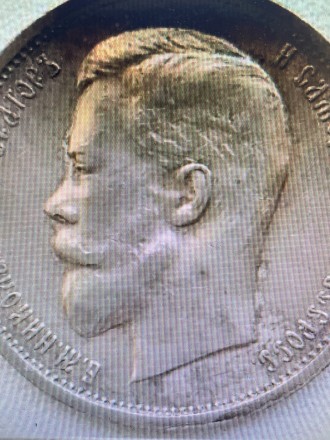 Монета 50 копеек "эб" 1913. Редкая разновидность. AU53. Чернігів. фото 1 Монета 50 копеек "эб" 1913. Редкая разновидность. AU53. Чернігів. фото 1