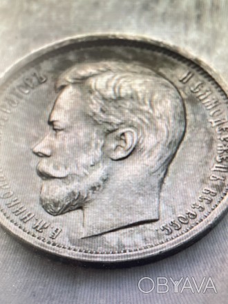 Монета 50 копеек 1913г