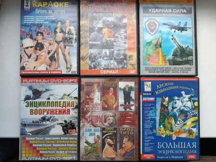 DVD диски игры, фильмы, ігри, фільми. Нікополь. фото 1 DVD диски игры, фильмы, ігри, фільми. Нікополь. фото 1