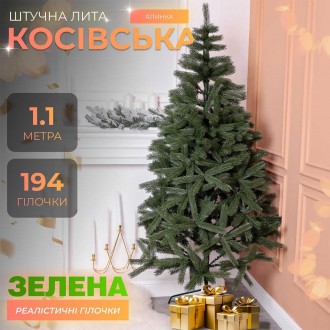 Штучна ялинка, на відміну від живого дерева, не залишає сміття, не викликає алер. . фото 2