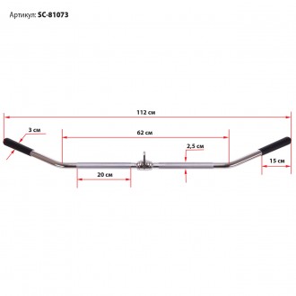 Рукоятка для вертикальной тяги ручка для блочного тренажера HIGHQ SPORT SC-81073. . фото 7