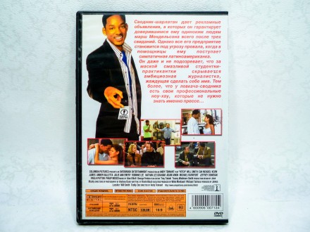 Продам DVD диск фильм Правила съёма: метод Хитча.
Отправка Новой почтой или Укр. . фото 4