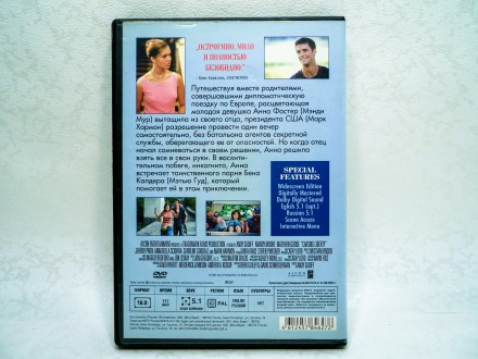 Продам DVD диск фильм В погоне за свободой.
Отправка Новой почтой или Укрпочтой. . фото 4