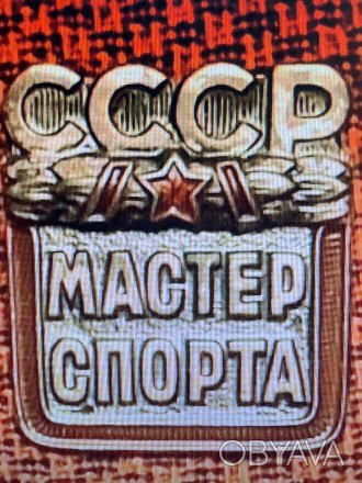 Значок