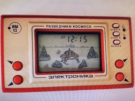 Игра электроника СССР "Разведчики космоса". Чернігів. фото 1 Игра электроника СССР "Разведчики космоса". Чернігів. фото 1