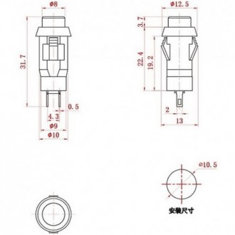 Кнопка Daier DS-213K RD, OFF-(ON), 2pin, 1A 250V, красная - уп. 10шт
Кнопка мини. . фото 4