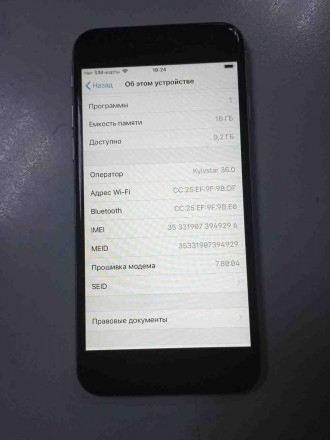 Смартфон, iOS 8, экран 4.7", разрешение 1334x750, камера 8 МП, автофокус, F/2.2,. . фото 3