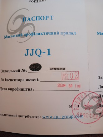 В дуже гарному стані.
На додачу-тапочки, гель токопрововідний, лапки із змінним. . фото 7