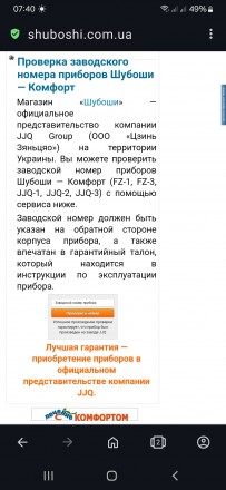 В дуже гарному стані.
На додачу-тапочки, гель токопрововідний, лапки із змінним. . фото 4