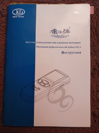 В дуже гарному стані.
На додачу-тапочки, гель токопрововідний, лапки із змінним. . фото 6