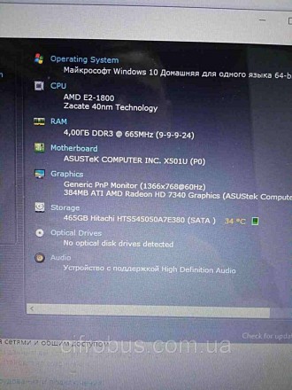 Ноутбук Б/У Asus X501U (AMD E2 1800 1700 Mhz/4096Mb/500Gb/AMD Radeon HD 7340). Киев. фото 1 Ноутбук Б/У Asus X501U (AMD E2 1800 1700 Mhz/4096Mb/500Gb/AMD Radeon HD 7340). Киев. фото 1