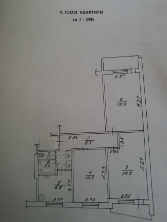 Номер оголошення на сайті компанії: SF-3-039-952-OB.
Продаж 3 кімнатної квартири. . фото 7