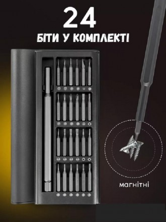 Набір викруток Precision Screwdriver 25 в 1 магнітні Біти Torx Hex Precision у к. . фото 4