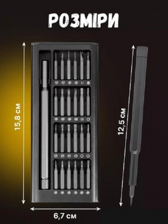 Набір викруток Precision Screwdriver 25 в 1 магнітні Біти Torx Hex Precision у к. . фото 6