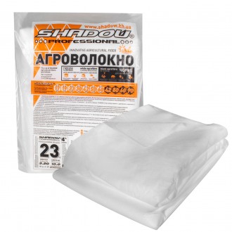 Агроволокно 23 г/м² 3.2х10 метров пакетированное белое для укрытия мини тепли. Харків. фото 1 Агроволокно 23 г/м² 3.2х10 метров пакетированное белое для укрытия мини тепли. Харків. фото 1