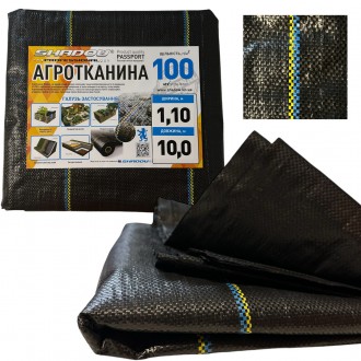 Агроткань 100г/м2 1.1х10 метров Shadow от застилочная пакетированная. Харків. фото 1 Агроткань 100г/м2 1.1х10 метров Shadow от застилочная пакетированная. Харків. фото 1